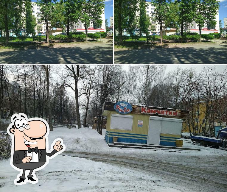 Рыба Камчатки