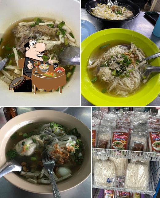 ก๋วยจั๊บกีรติ บิ๊กซีอุบลราชธานี