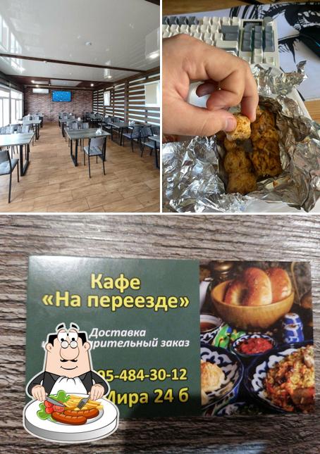 Шашлык шаурма