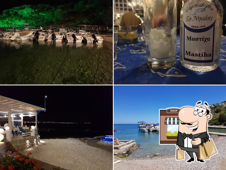 Εστιατόριο Το Παλιό Νησάκι