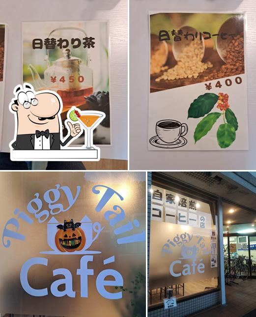 カフェ・居酒屋 Piggy Tail（ピギーテール）