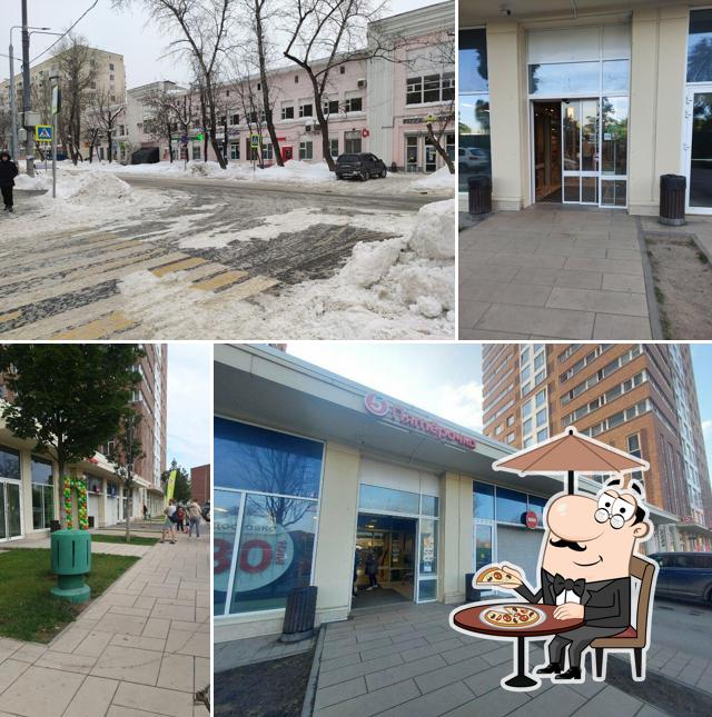 Пятёрочка
