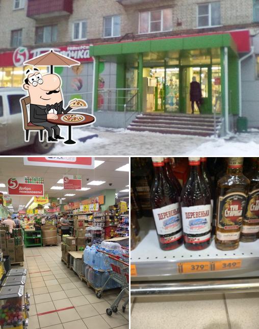 Пятёрочка