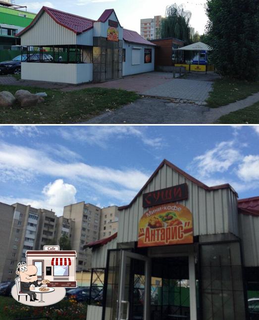 Антарис