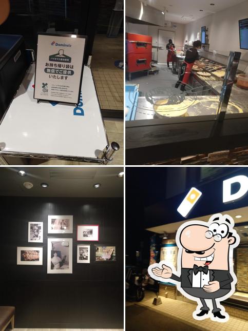 Domino's Pizza Sanda City Hall