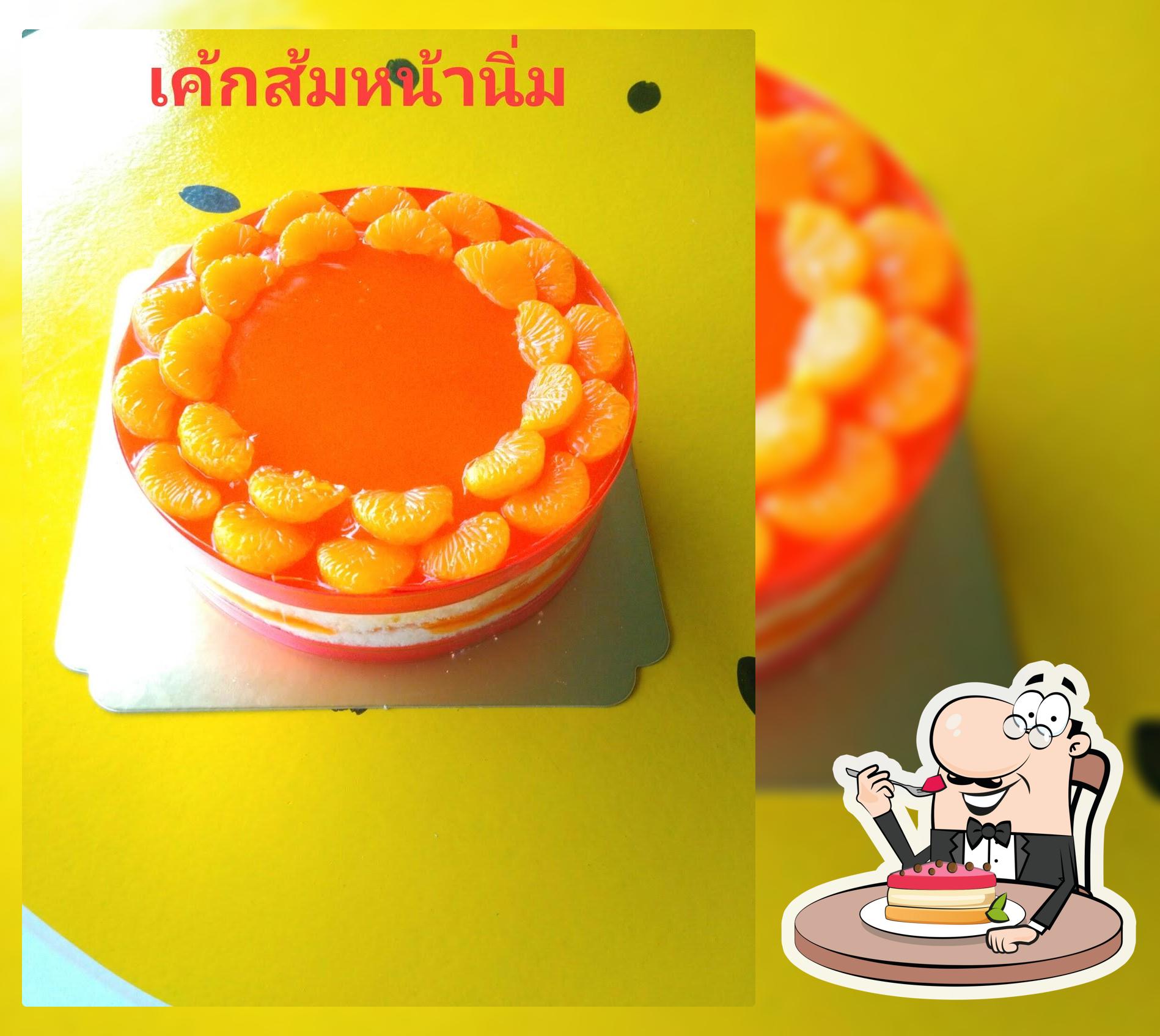 คุณก้อยเบเกอรี่