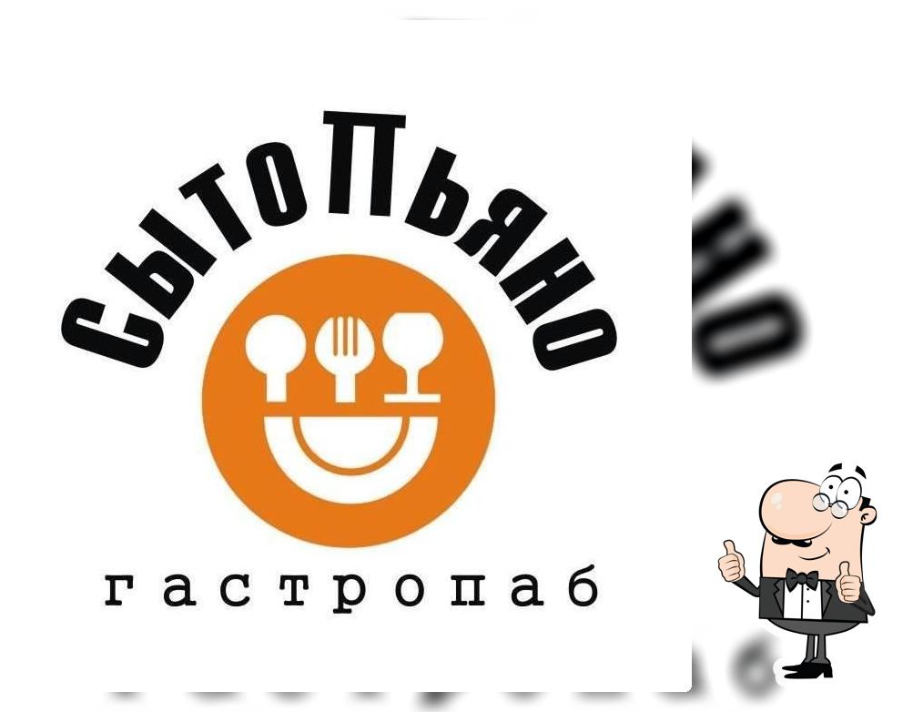 Гастропаб "СытоПьяно"