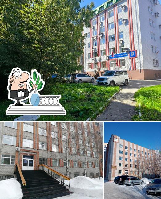 Паритет