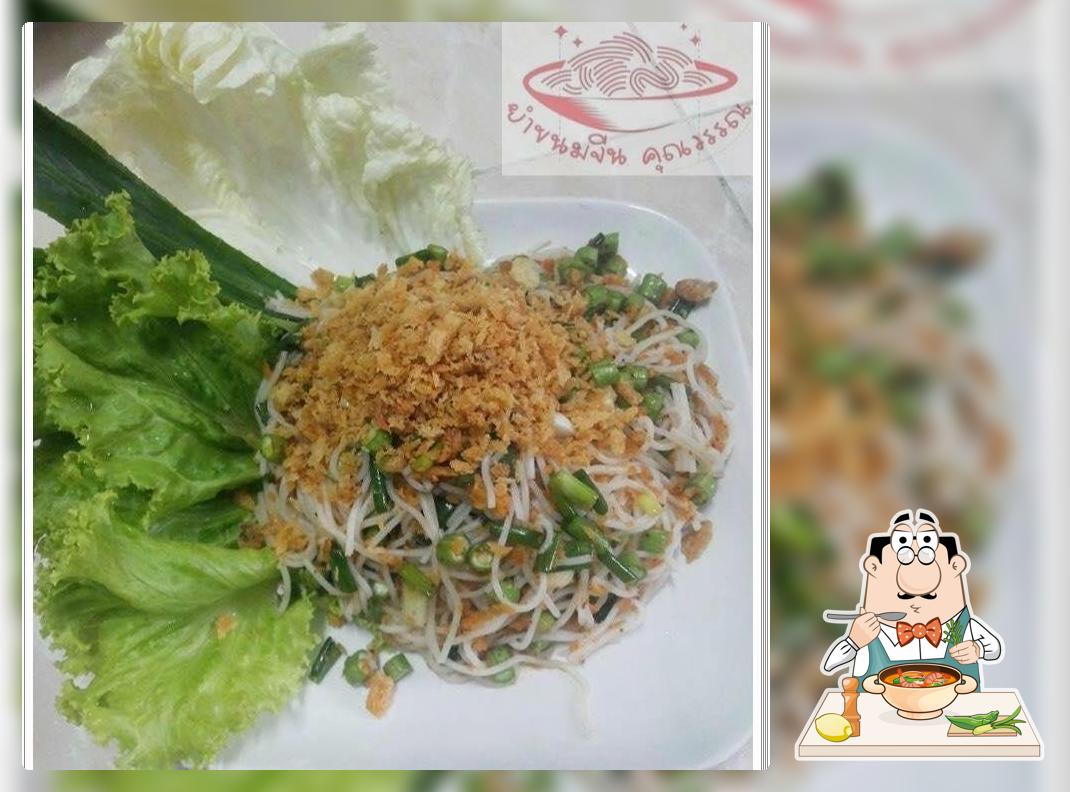ร้านยำขนมจีนคุณวรรณ เมืองตาก