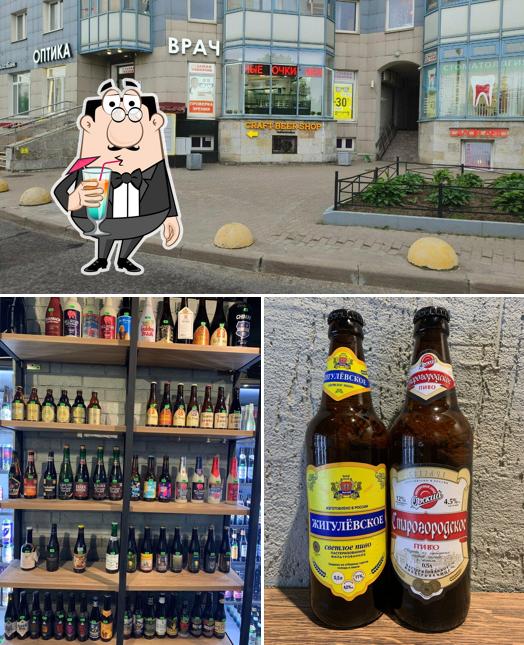 Craft Beer Shop