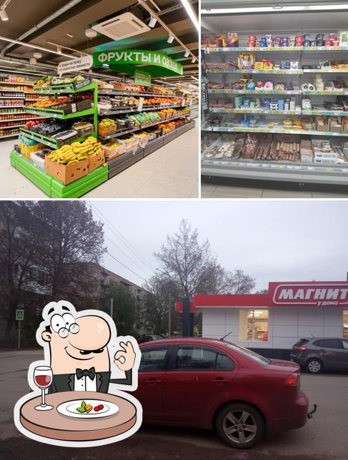 Магнит
