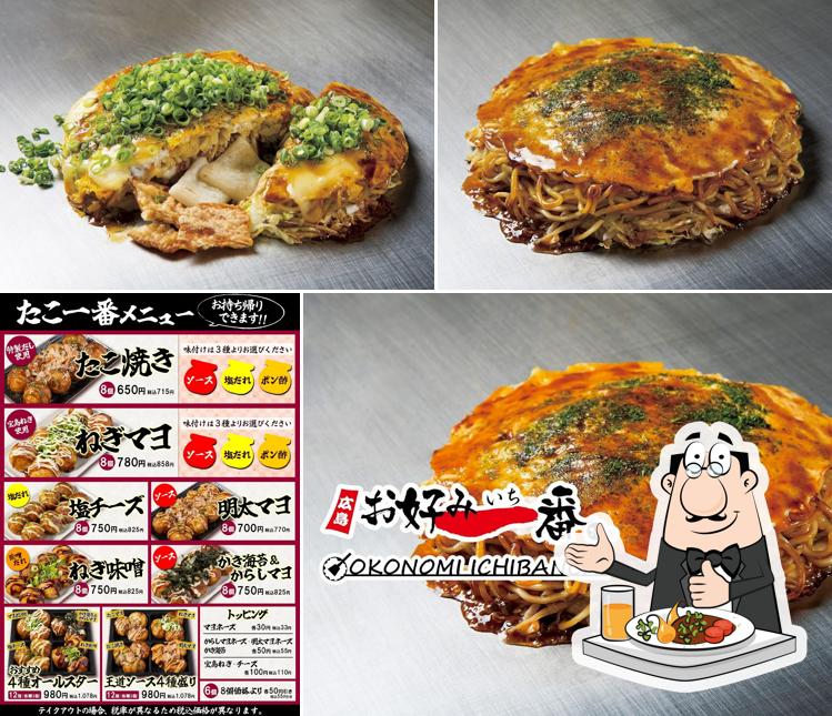 OKONOMI ICHIBANCHI ゆめタウン山口店