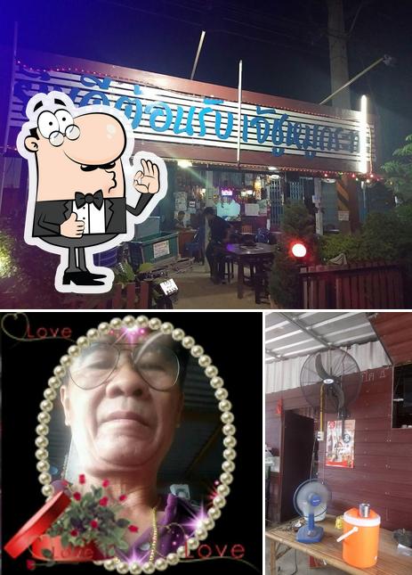 เจ้ชูหมูกะทะ สาขาดีลัง Dilang