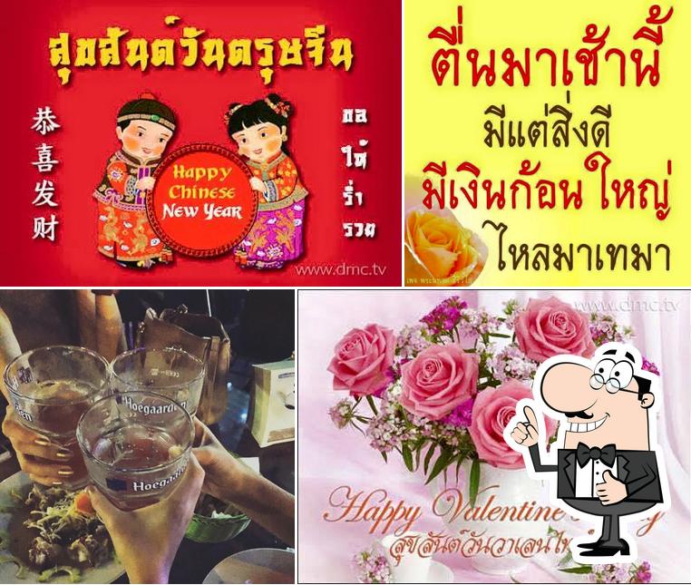 ร้านอาหารมอค่า MoorQa