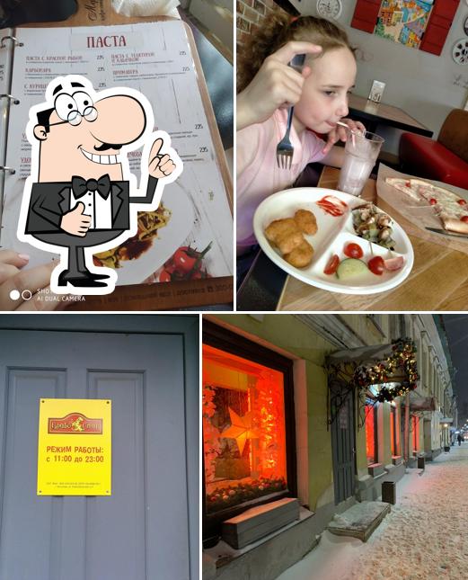 Мерано