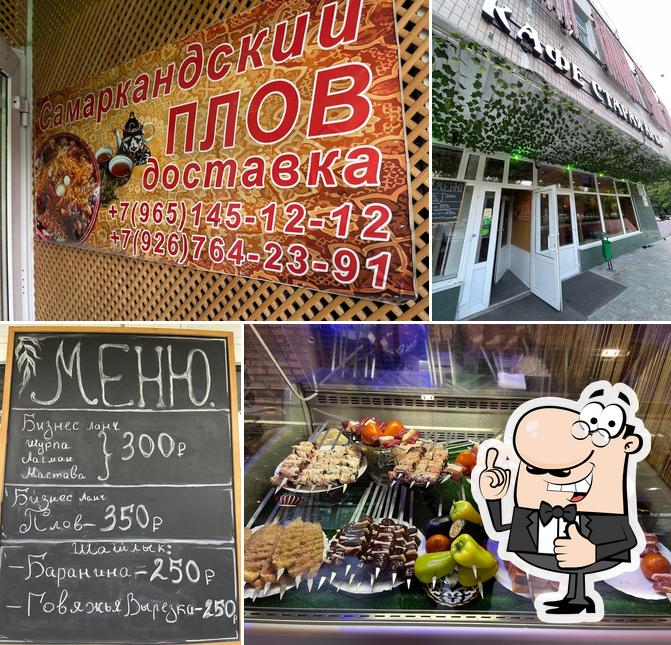 Старая арба