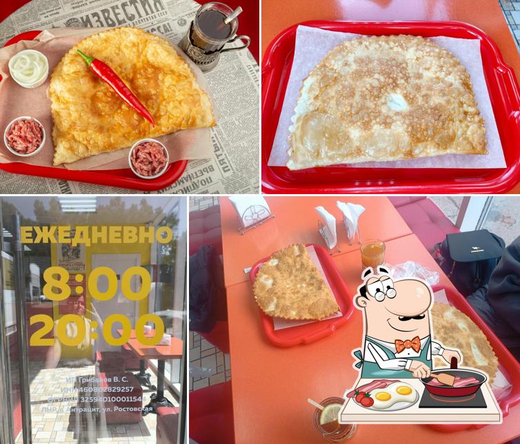 Чебуречная Назад в СССР