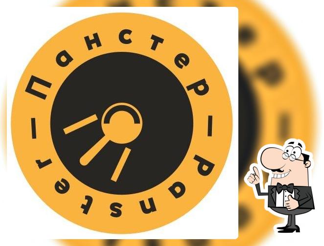 Панстер