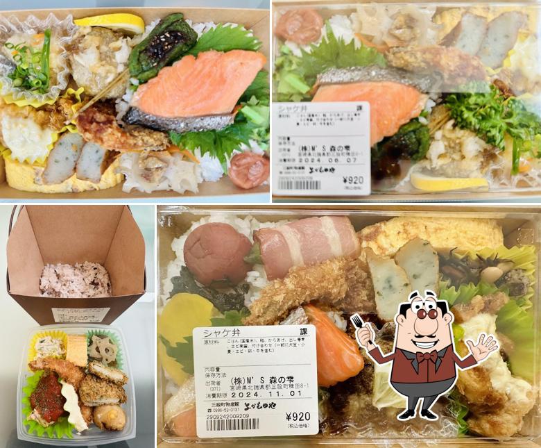 M's KITCHEN 森の雫