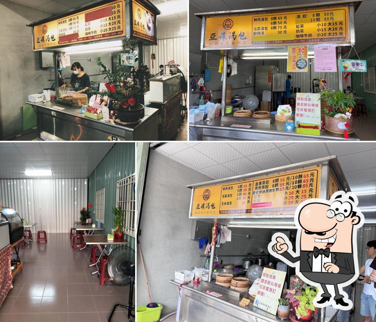亞葆湯包-東港店