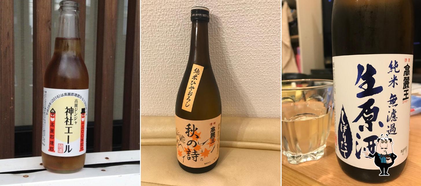長澤酒造 (高麗王)
