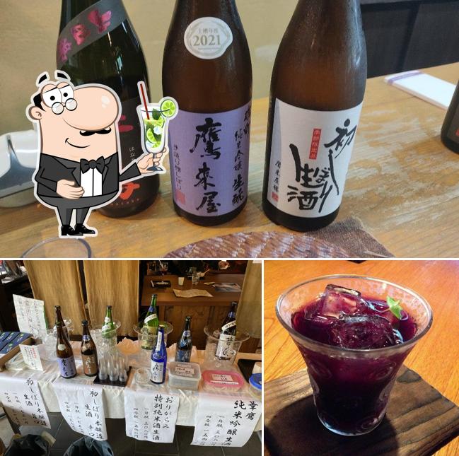 鷹来屋
