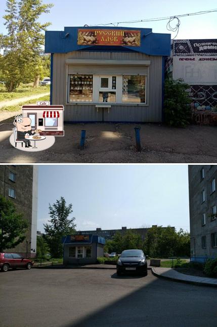 Русский хлеб