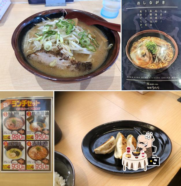 麺処うたり 相模大野店