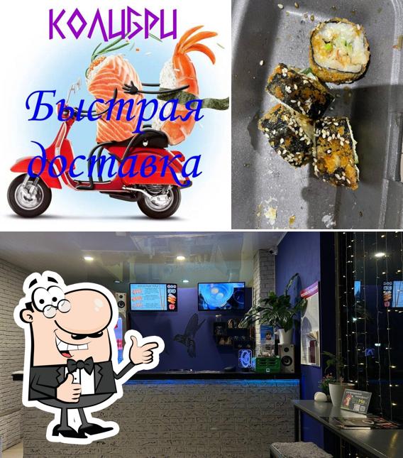 Здесь можно посмотреть фотографию ресторана "Колибри"