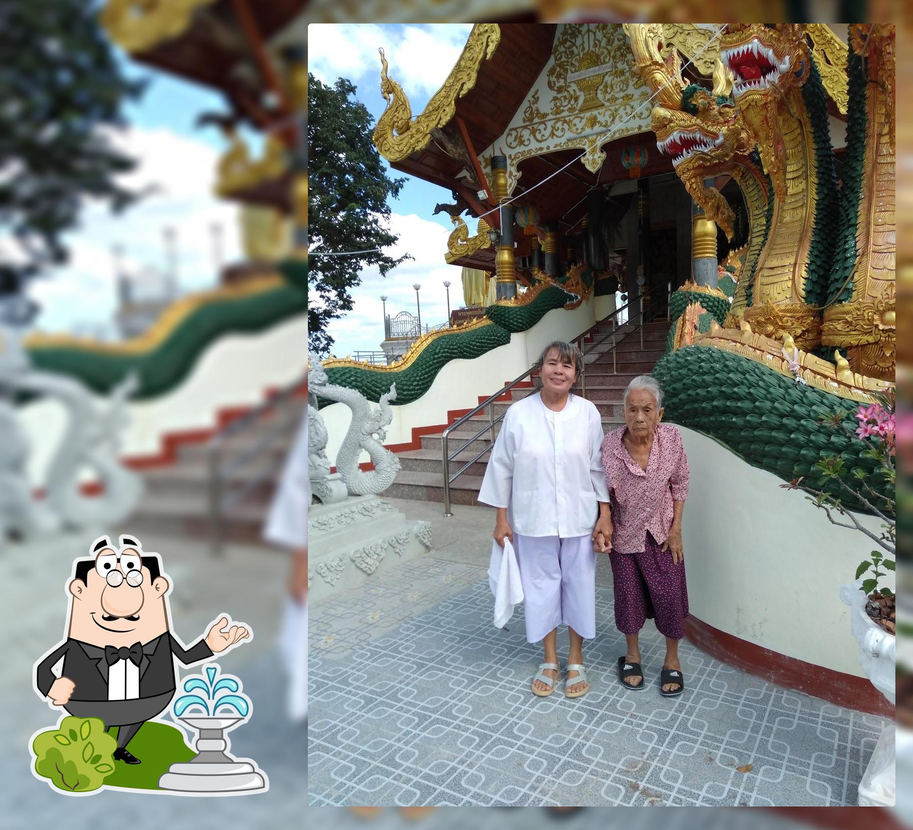 Mo Lam Loeng Restaurant