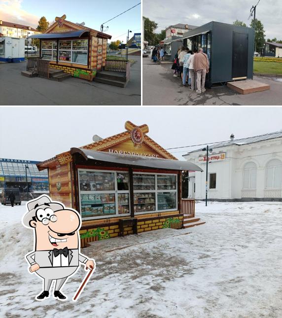 Новгородхлеб