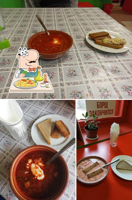 Борщ