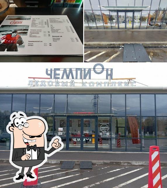 Герои спорта