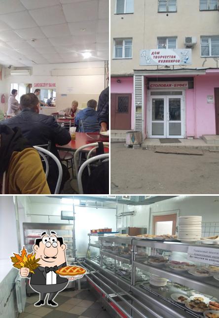 Дом Творчества Кулинаров