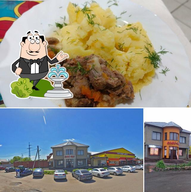 Стекляшка