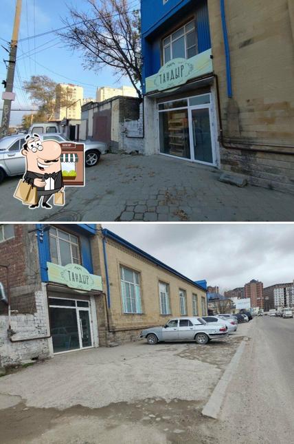 Тандыр