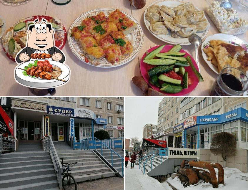 Блок питания