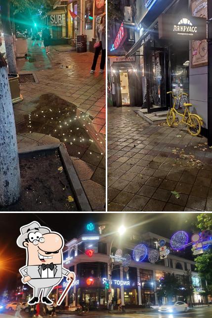 Внешнее оформление "Rostic's"