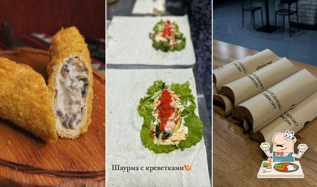 Кайф