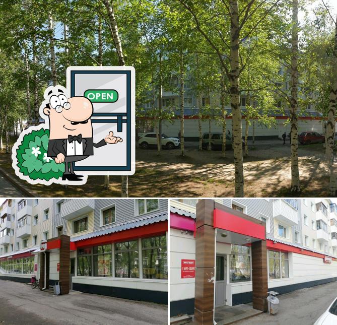 Магнит
