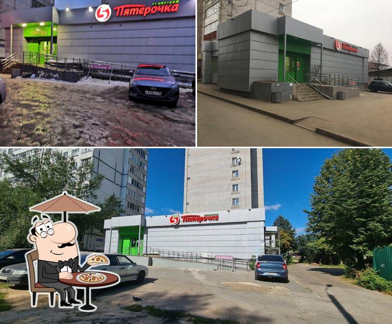 Пятёрочка