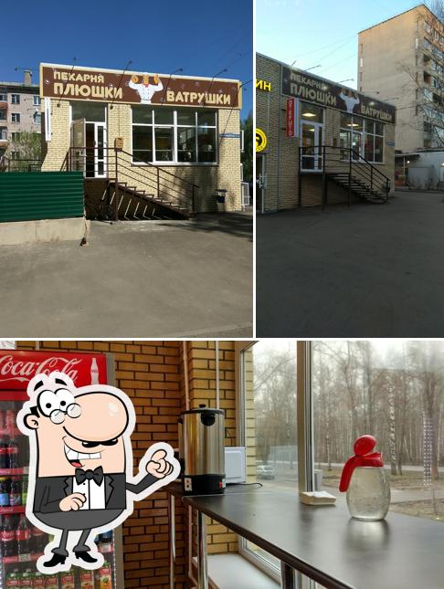 Плюшки-ватрушки