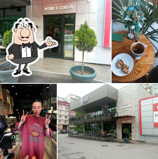 Интерьер "Дофамин"