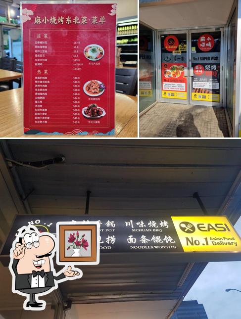 Ma Xiao BBQ