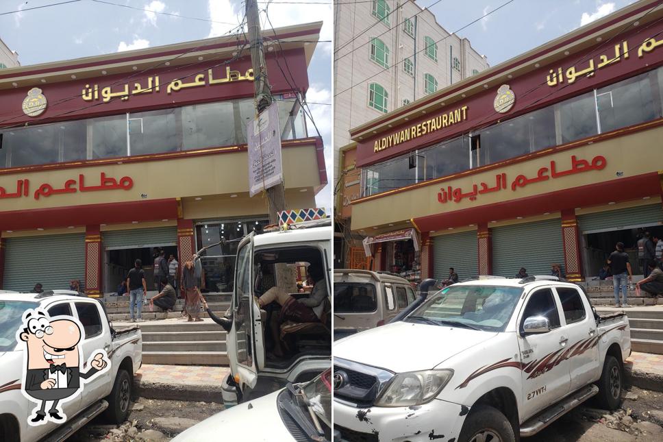 مطاعم الديون