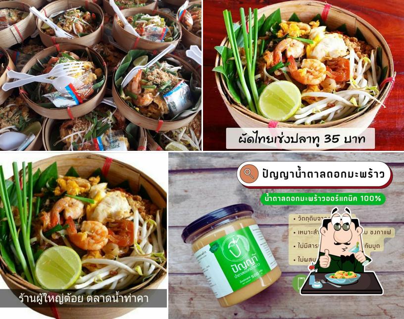 ผัดไทยเข่งปลาทู ร้านผู้ใหญ่ต้อย