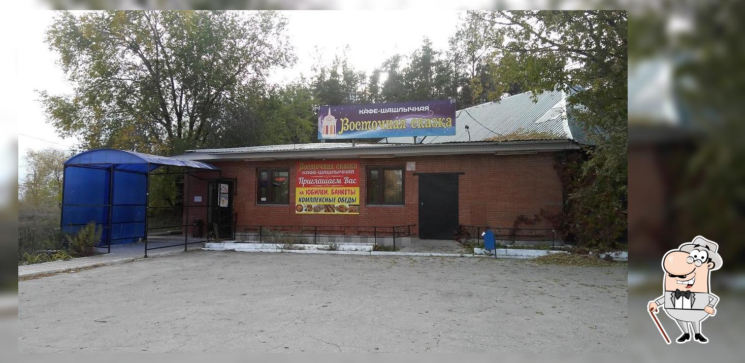 Бегония