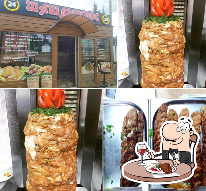 Шашлындос