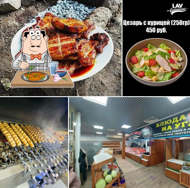 Lav шашлык