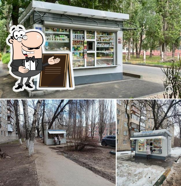 Хлеб